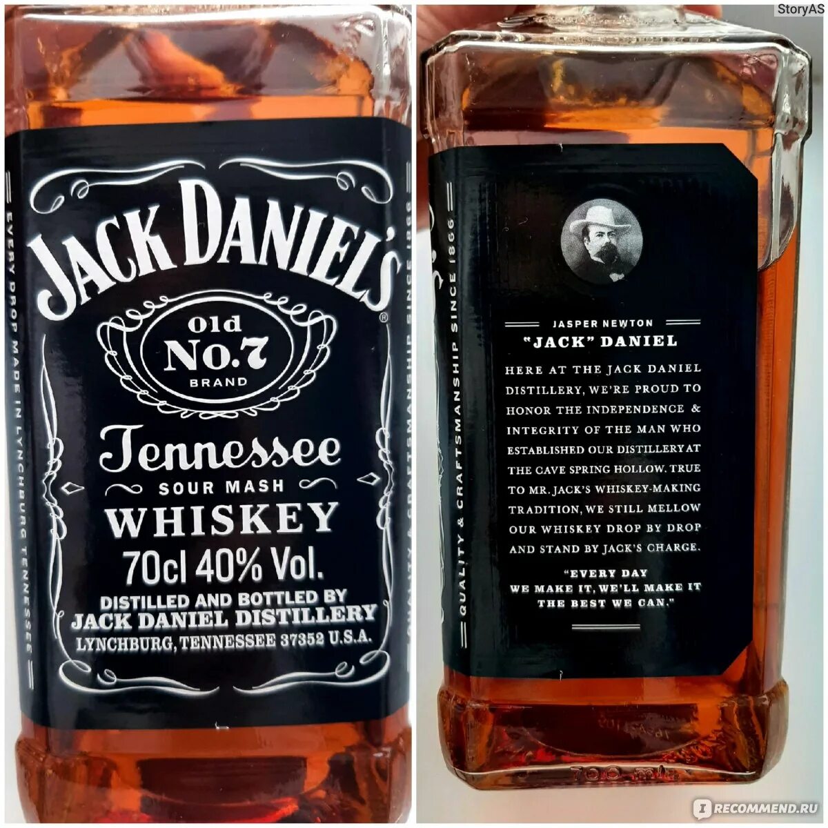 Джек Дэниэлс Теннесси 7. Джек Дэниэлс 1. Виски Джек Дэниэлс Олд. Джек Дэниэлс Олд 7. Коньяк джек