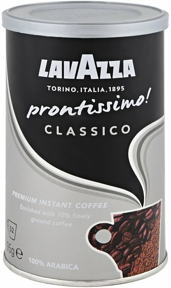 Lavazza растворимый. Кофе Лавацца Классико молотый. Кофе сублимированный Lavazza. Лавацца кофе железная банка. Кофе в жестяной банке.