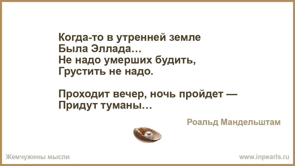 Живы будем не помрем текст. Платье готово но надо помереть. Платье готово, но надо померереть.