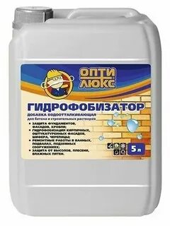 Гидрофобизатор 10л