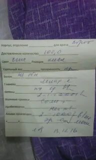 Анализ мочи по нечипоренко белок