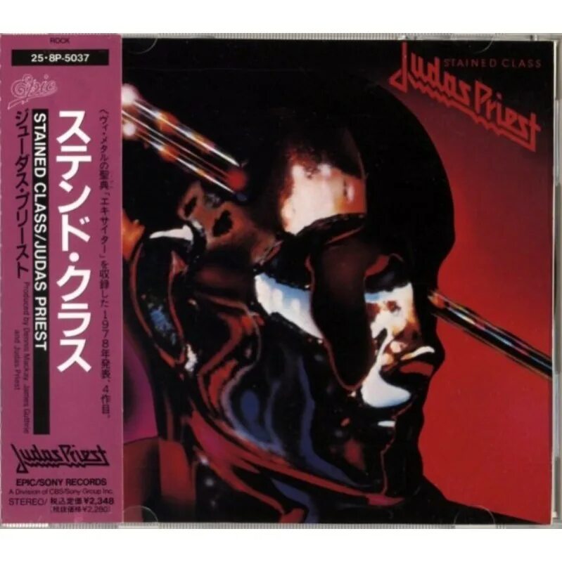 Judas priest stained class 1978. Джудас прист в 1978. Judas priest 1978. Группа judas priest 1980. Группа джудас прист.