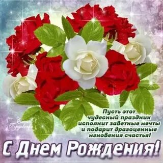 Праздник чудесный день
