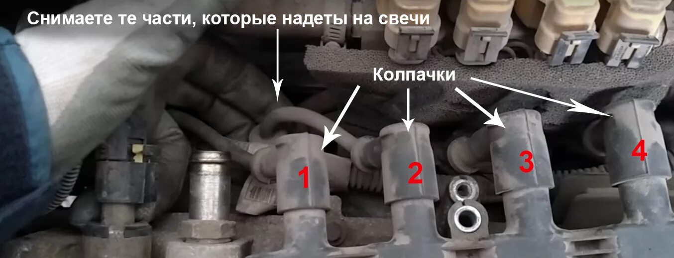 Как снять катушку со свечи зажигания Замена свечей зажигания Альпина в Иваново цена сервиса Alpina "А-Бренд"