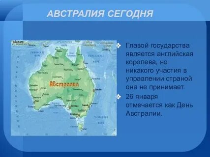 5 стран австралии
