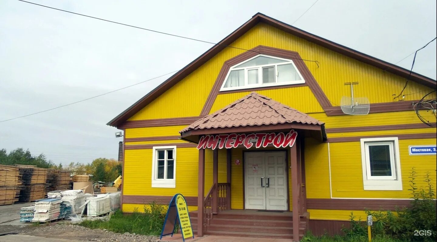 сдэк троицкий 20 архангельск. трейд архангельск. трейд архангельск. рейтинг школ архангельска. Bit bay trade.