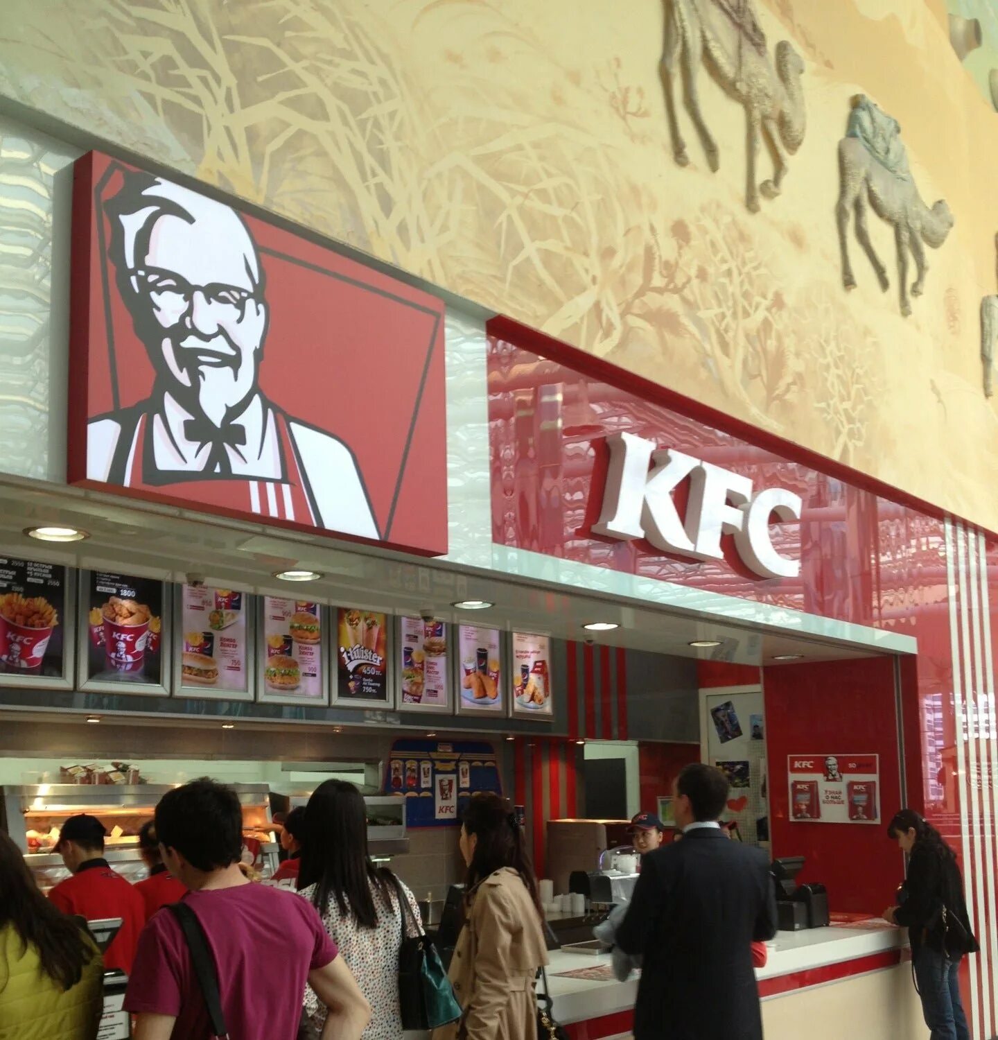 Kfc сыктывкар. Плакат кфс. Kfc сыктывкар. Байтсы острые кфс. Kfc сыктывкар.