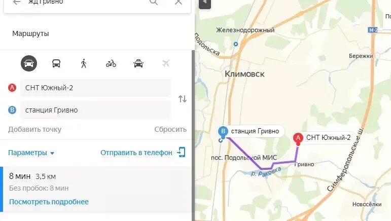 Расписание автобусов 62 гривно. Станция гривно климовск. снт гривно кадастровая карта. остановка гривно климовск. наша поликлиника гривно.