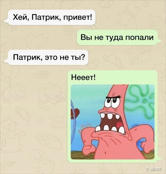 И как попал туда и почему