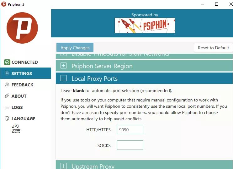 Программа psiphon что это. Программа psiphon что это