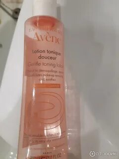 Avene для чувствительной кожи