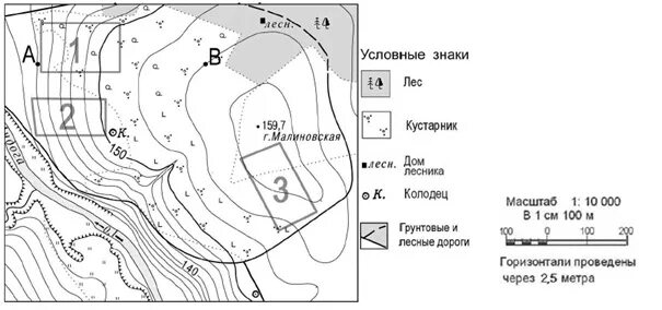 Как решать 7 задание по географии. Задания ОГЭ по географии 2022. ОГЭ география задания. ОГЭ по географии задания. ОГЭ по географии задания по топографической карте.