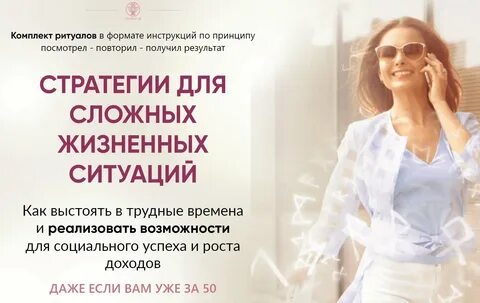 Создать модели различных жизненных ситуаций