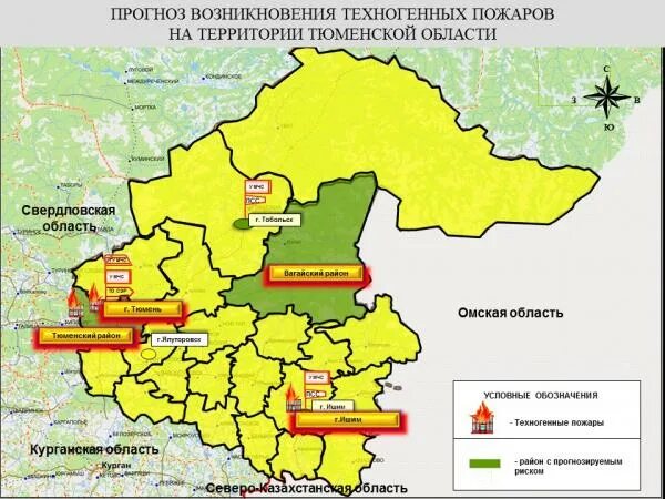 Карта тюмени и тюменской области. Карта пожаров Тюменской области. Уватский район Тюменской области карта. Карта Аромашевского района Тюменской области. Территория Тюменской области с округами.