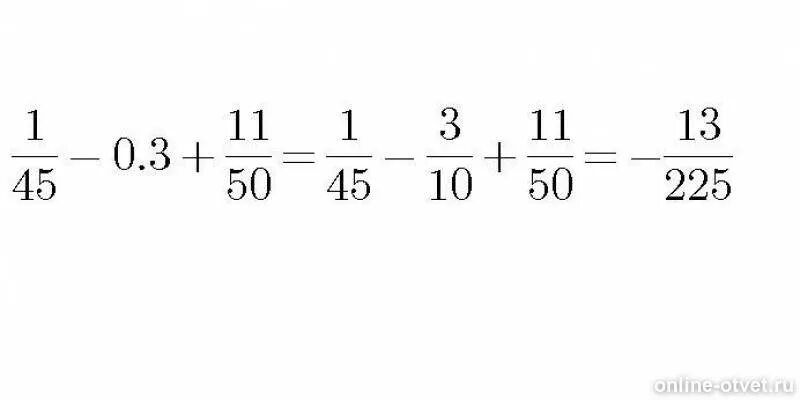 0 003 0 03. Решить пример 1/1/36+1/45. 1,45:2⅓.