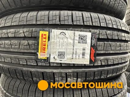 Pirelli 235 65 r17