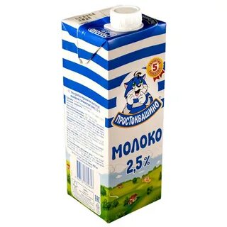 Планта молоко