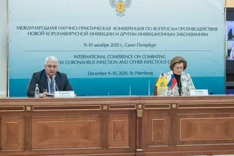 Международное право научно практическая конференция