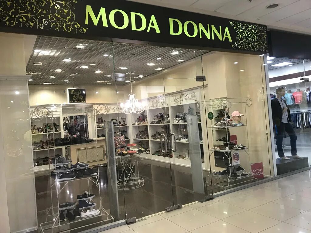 донна сходненская