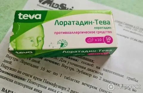 Лоратадин тева применение