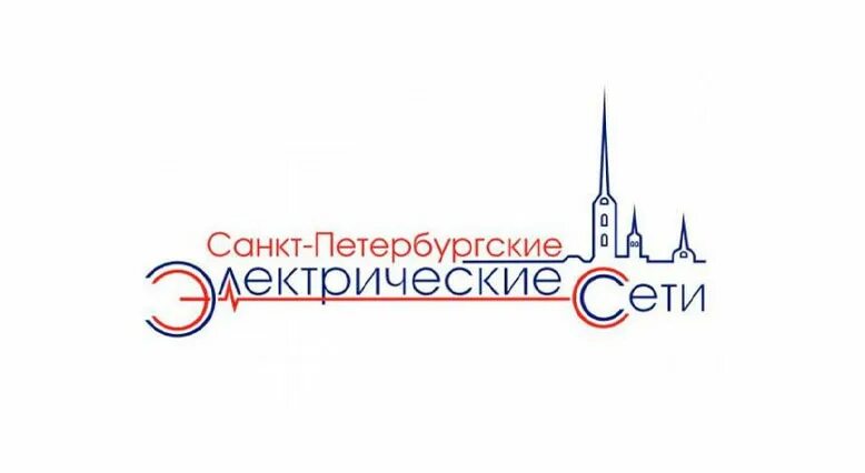 Санкт петербургские номера телефонов. Электросети СПБ. ОАО «Санкт-Петербургские электрические сети» (ОАО «СПБ ЭС») лого. Петербургская телефонная сеть логотип. Санкт-Петербургские электрические сети директор.