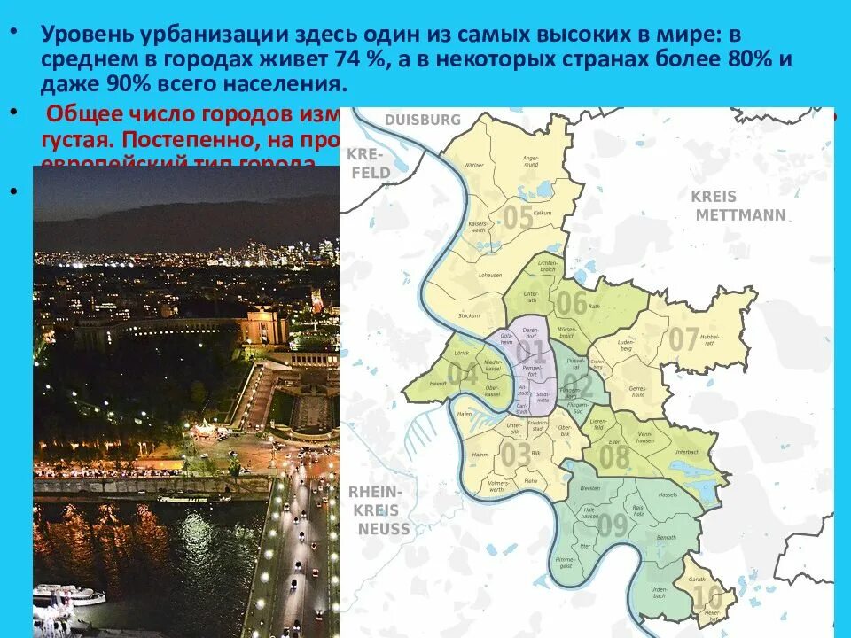 Уровень урбанизации швейцарии. Уровень урбанизации швейцарии. Уровень урбанизации швейцарии. Уровень урбанизации швейцарии. Урбанизация и ложная урбанизация.