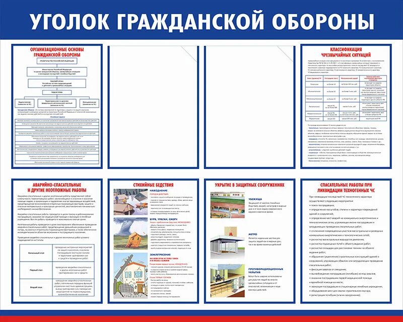 Го в стенд. Го в стенд