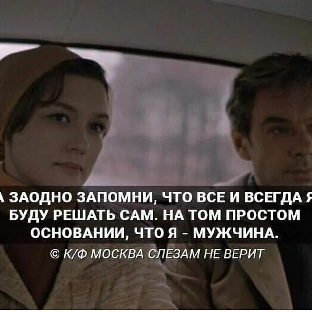 Всегда была и будет основанием