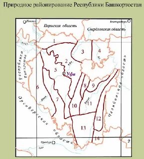 Природная карта башкортостана