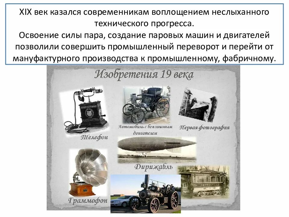 Что оставило нам новое время сообщение