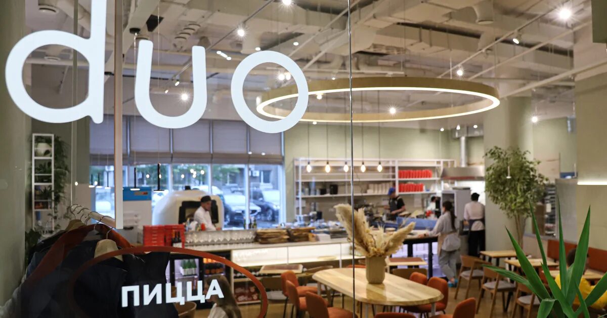 Duo coffee. Дуо кафе куйбышева 44д. duo екатеринбург. кафе дуо екатеринбург. duo пицца екатеринбург.