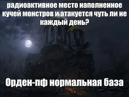 Цитаты из метро 2033