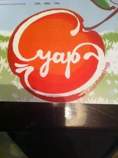 Суаре альметьевск