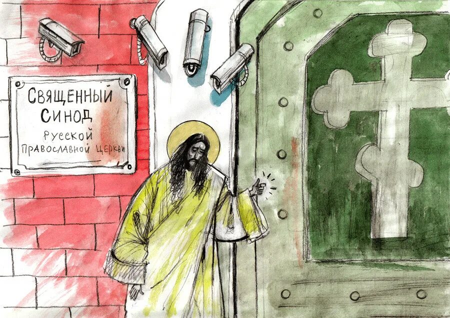 карикатуры на священников. священник карикатура. карикатуры на священников. карикатуры на священнослужителей. карикатуры на священнослужителей.