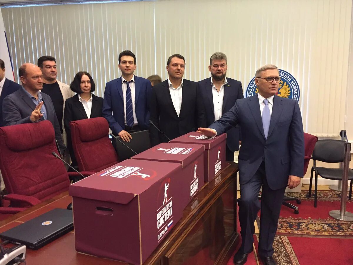 Парнас список. Депутаты от партии парнас. парнас баллотируется. парнас партия документы. кто такие парнас.