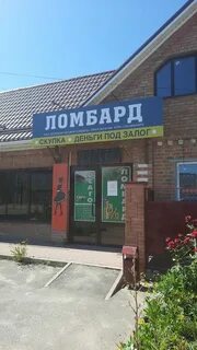 Веселый ростовской