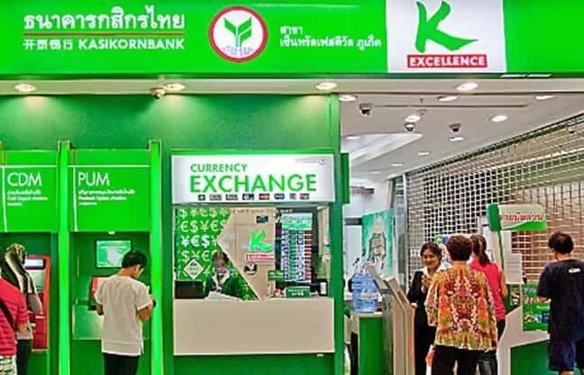 Индо банк сайт. Касикорн банк. Тайский банк. Kasikorn Bank Thailand.