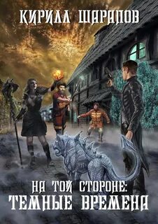 Есть ли на той стороне 5