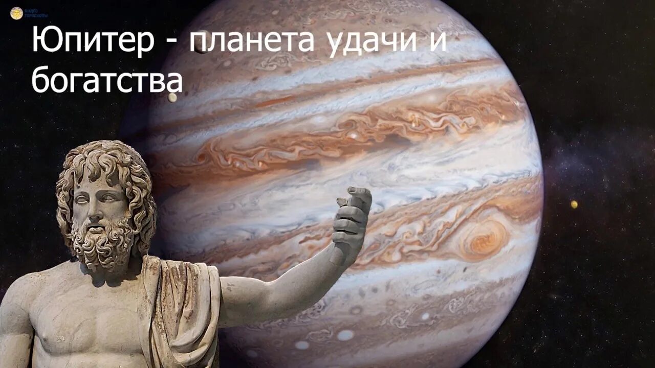Максимальная температура на юпитере. Юпитер планета сутки. Длительность суток на юпитере. Сутки на юпитере. Доклад про юпитер.