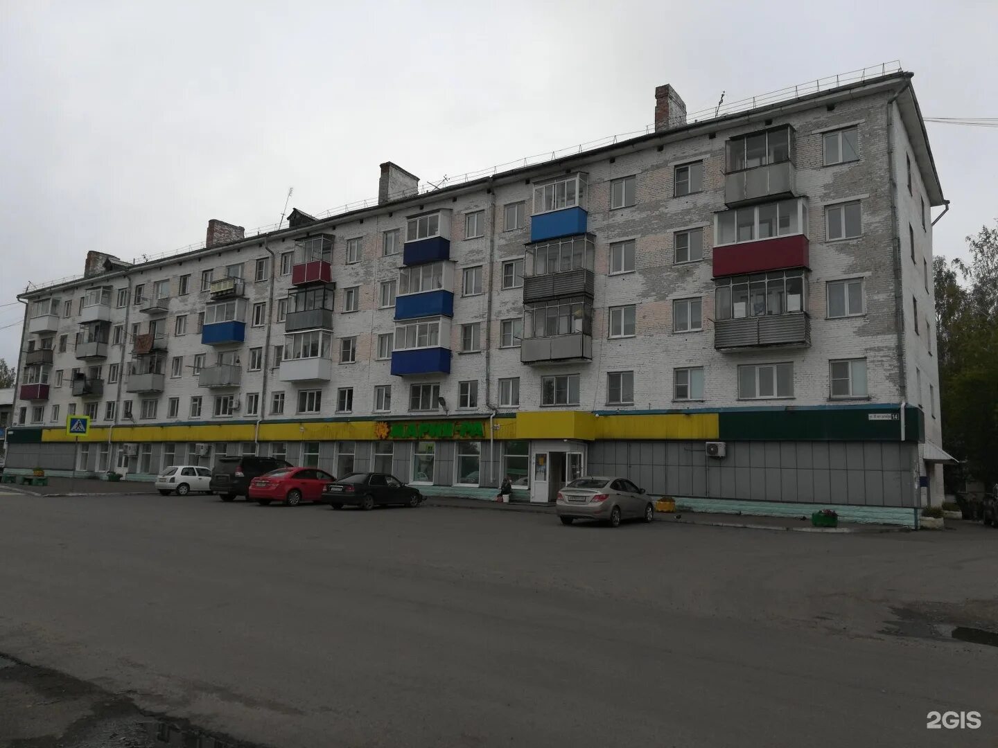 Вайлдберриз ессентуки 60 лет октября. Аптека 61. Медискан орел 60 лет октября 11 б. Улица 60 лет октября 7 ессентуки. Улица 60 лет октября 14.