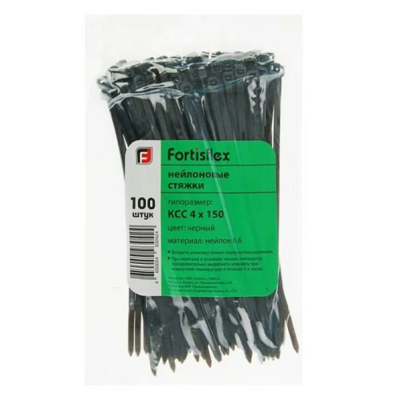 Стяжка 4х250. Стяжка 4 250. Стяжка 4 250. Стяжка 4 250. 6мм 100шт.