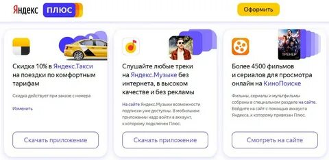 Где можно выиграть с выводом