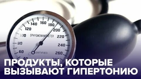 Утром поднять давление
