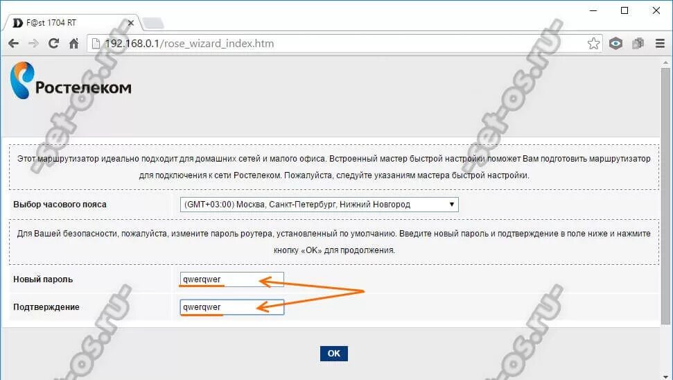 Модем заблокирован. Модем заблокирован