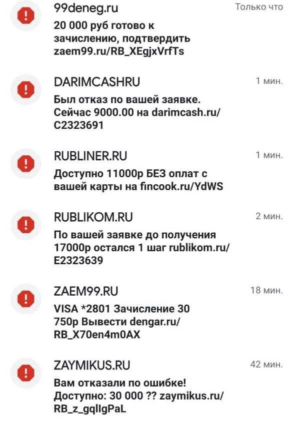 Ru пришло