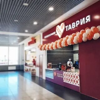 Магазин таврия