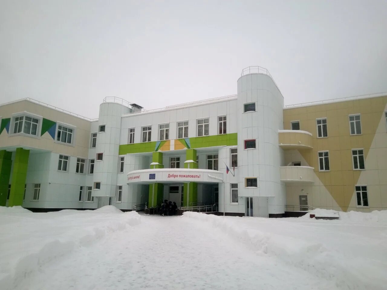 Школа 2120 г московский