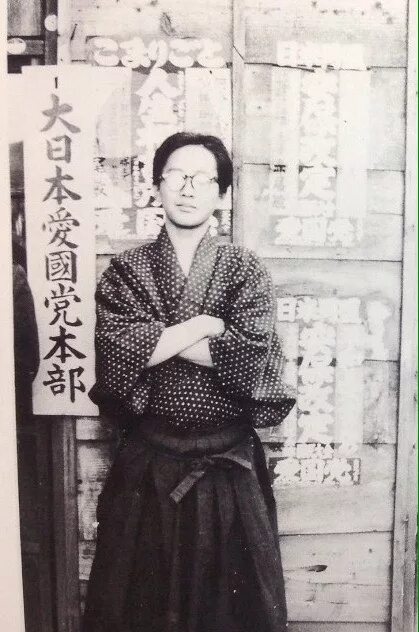 Инэдзиро Асанума. Отоя Ямагути преступники Японии.