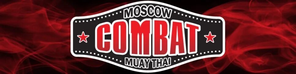 Combat москва. Combat москва. Клуб комбат москва. Клуб лествица комбат. Клуб комбат москва.