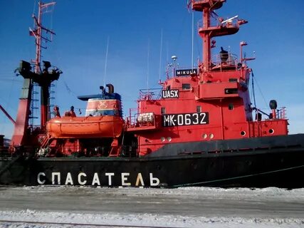 Судно справедливый